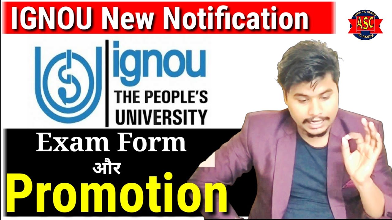 IGNOU EXAM FORM OR PROMOTION | EXAM FORM भरने से कैसे मिलेगा Promotion | Exam form भरना ज़रूरी क्यों?