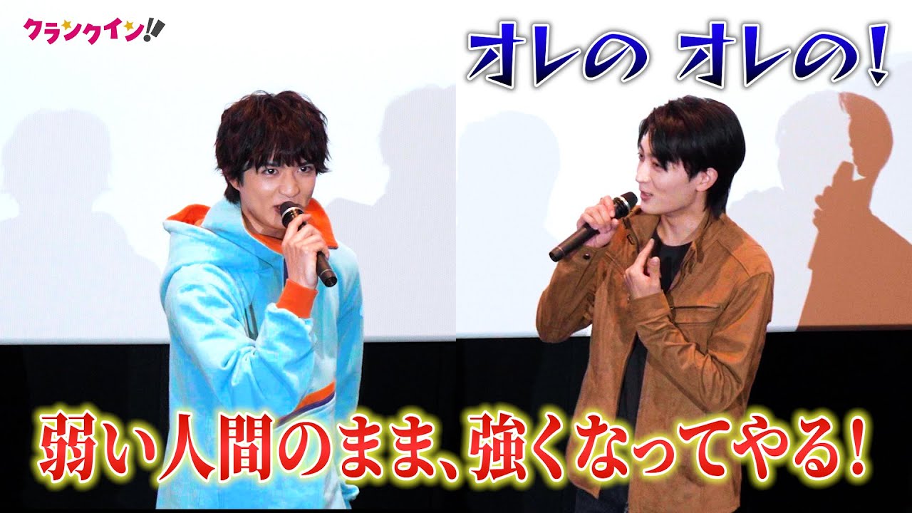 『仮面ライダーガヴ』知念英和、日野友輔の決めセリフを泥棒!?Vシネクスト「仮面ライダーガヴ ギルティ・パルフェ」クリスマス直前！大ヒット御礼舞台挨拶