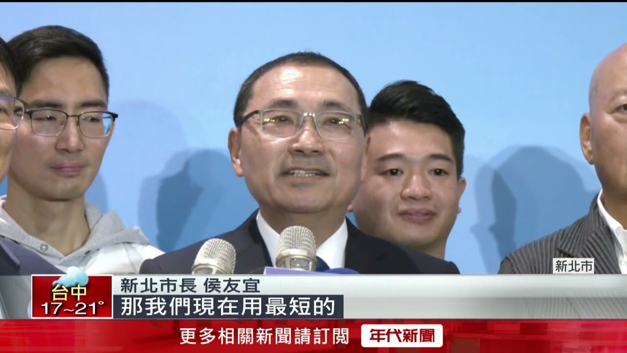 土城清水案　新北危險建築580專案計畫招商成功