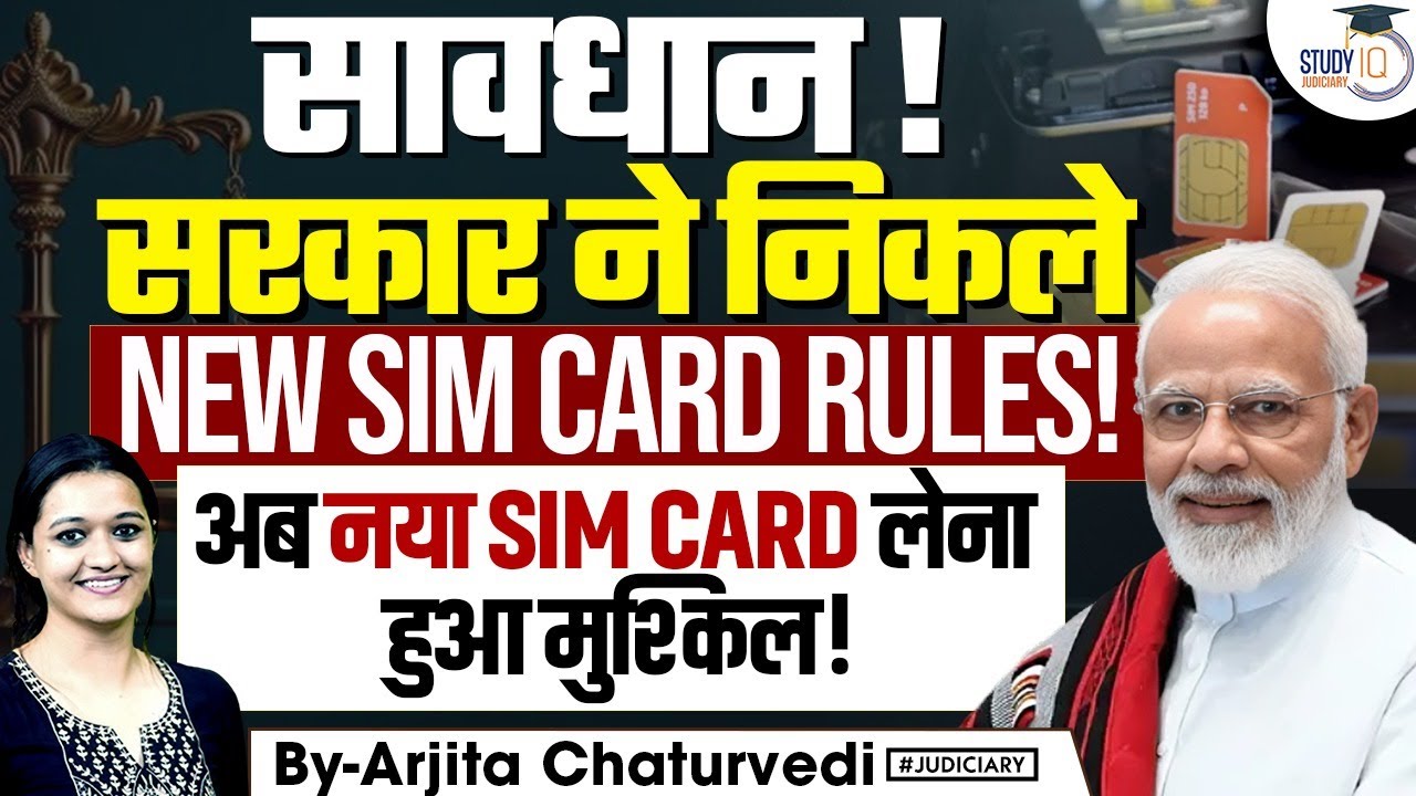 New Sim Card Rule 2025: Digital Integrated Verification System