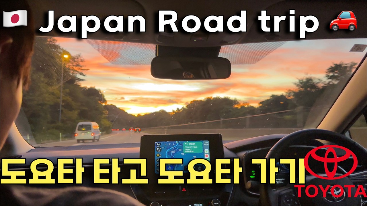 From Fuji Speedway to Toyota in a Toyota
