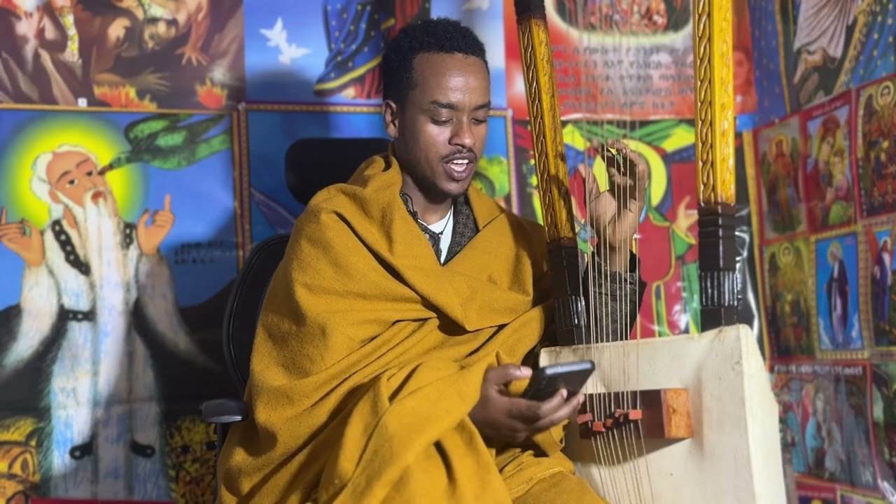 “ ልቦናን ሚመስጥ ለዐቢይ ፆም የበገና ዝማሬ  | Mahalet Tube”