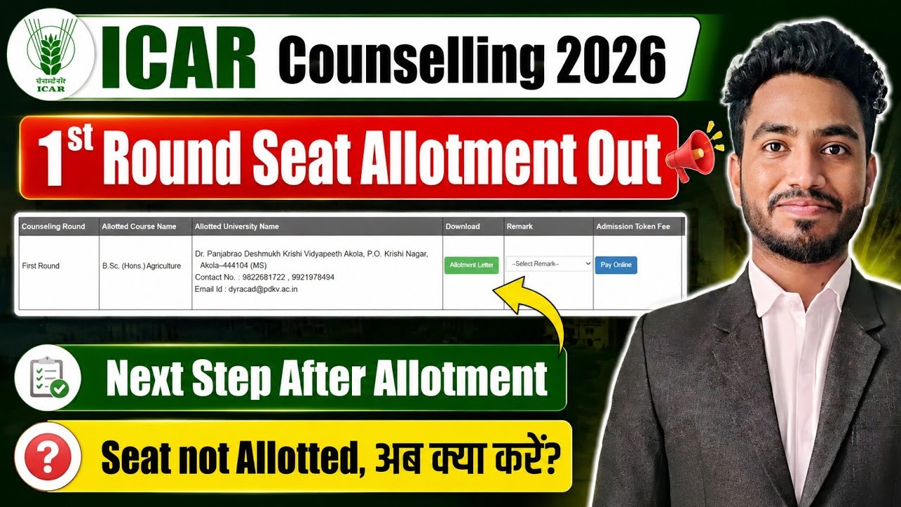ICAR 1st Round Seat Allotment🚨Next Steps After Seat Allotment🚨Freeze or Upgrade