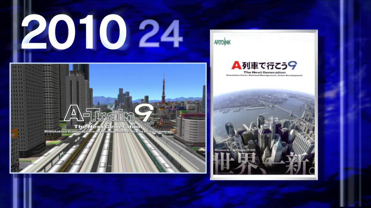 ARTDINK 30周年動画