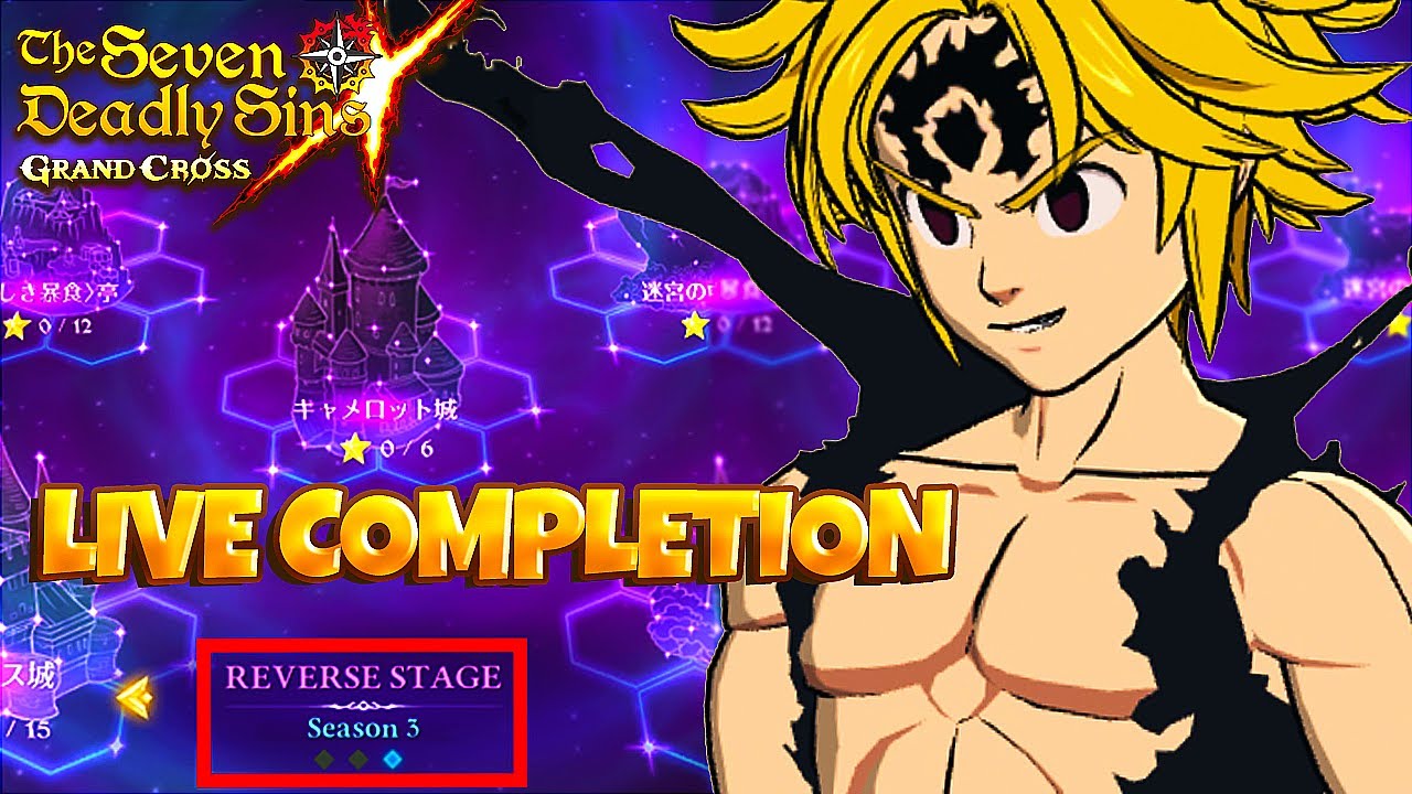 Reverse Stages 3 сезон ПОЛНОСТЬЮ В ПРЯМОМ ЭФИРЕ!!! | Семь смертных грехов: Большой крест