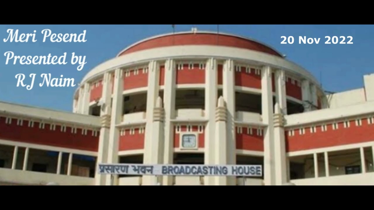 Urdu Service AIR - 20  Nov 2022-Meri Pesend -Presented by RJ Naim-#rjnaim #mrafi #latamangeshker