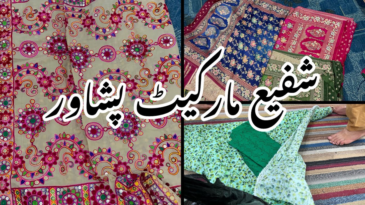 Pure Kaani Silk Shawl || Shafi Market Peshawar 