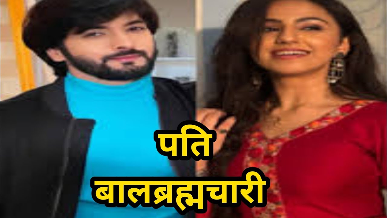 Pati Brahmachari | Episode 247 Review | 01 March 2026 | #upcoming #review #newepisode