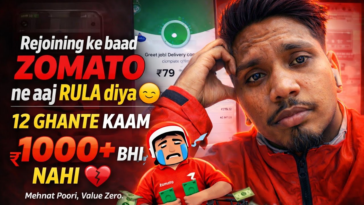 Zomato Rejoining Ka Sach 💔 | Mehnat Poori, Paisa Zero/ Zomato Delivery Me Itni Mehnat Phir Bhi Paisa