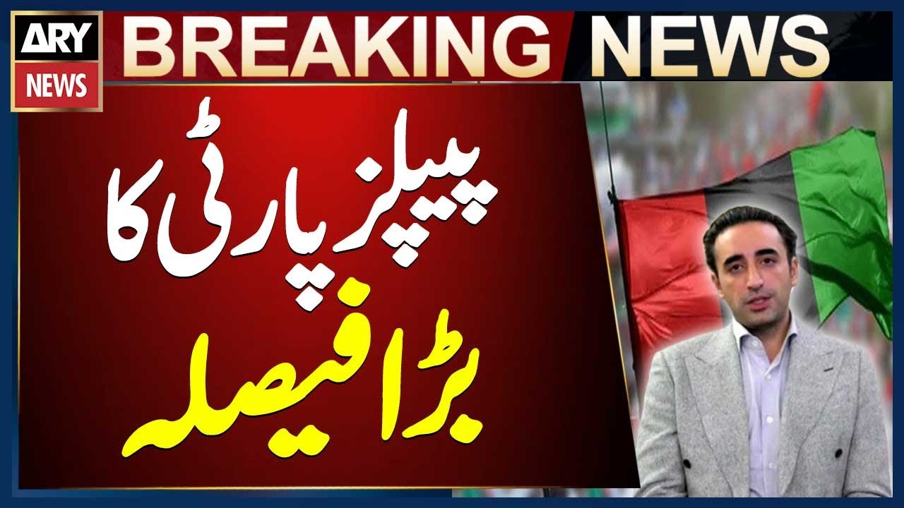 PPP&rsquo;s Azad Kashmir Parliamentary Session Scheduled for Friday Again | Breaking News