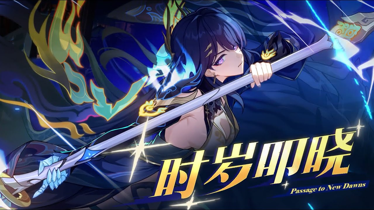 Трейлер Honkai Version 8.7 | Боевой костюм Райдена Мэй в стиле китайского Нового года | Honkai Im...