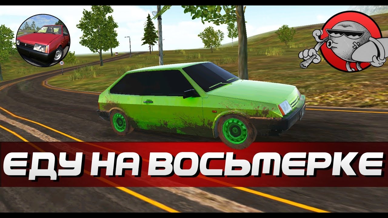 Симулятор вождения ВАЗ 2108 | Android