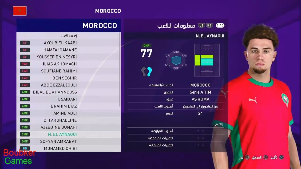 Comment ajouter un joueur d'équipe nationale dans PES    PC PS3 PS4 PS5 كيفية تحديث فريقك الوطني