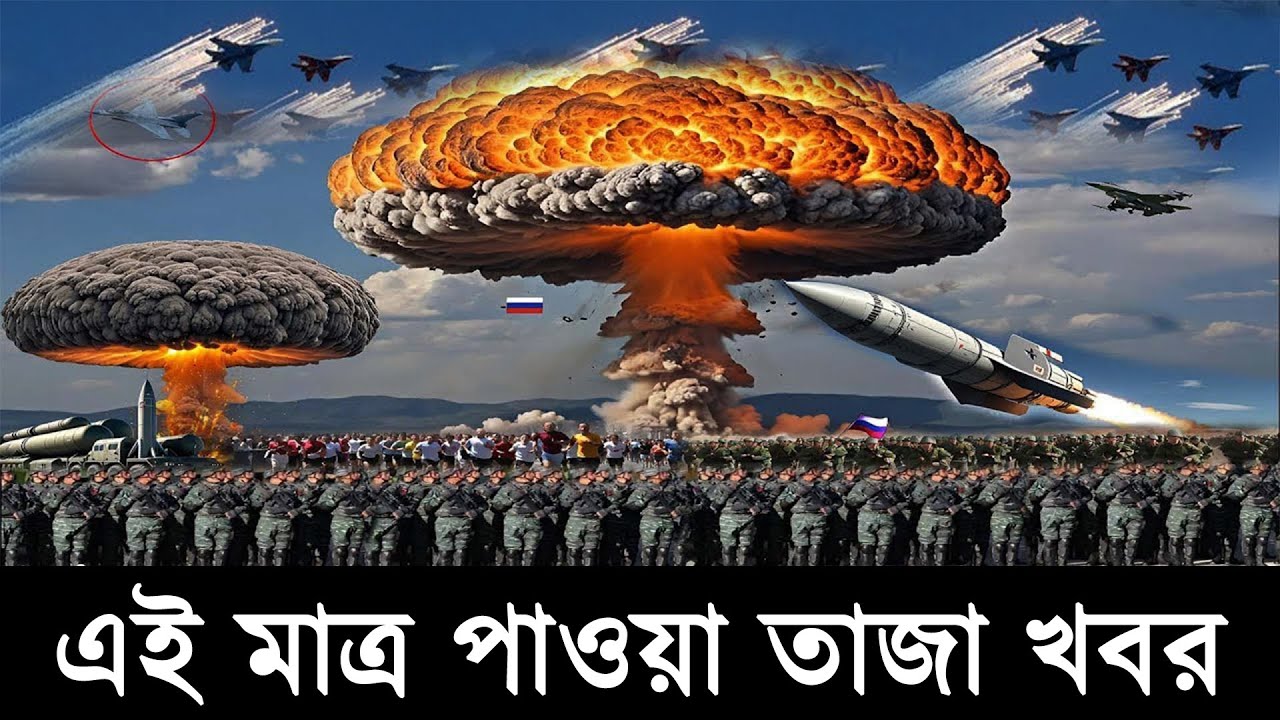 Ajker Bangla News 13  Jan 2026 | Bangladesh Letest News | Somoy Sangbad News | News Top Bangla Live
