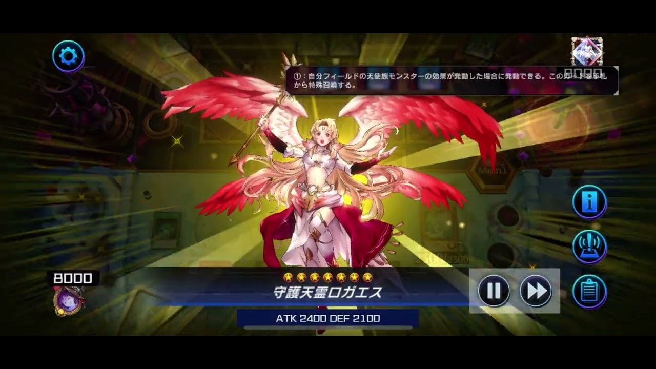 【遊戯王MD】リプレイ供養【ランク戦】(2026/02/24)