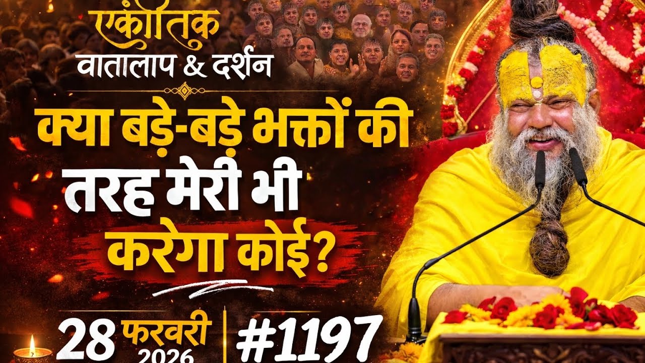 क्या मेरी भी करेगा कोई? Pujya Sri Premanand ji maharaj .💖