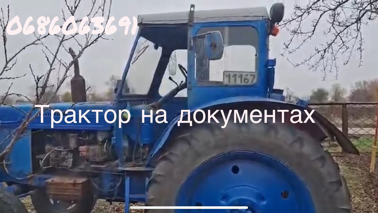 МТЗ 50 / 2ПТС4 І РОТОРНА КОСА НА ПРОДАЖ