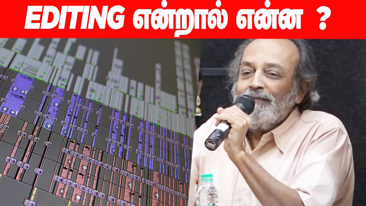 EDITING என்றால் என்ன ? Editor Lenin விளக்கம் ! | Editor Lenin Speech At Loyola Collage | TOC TV