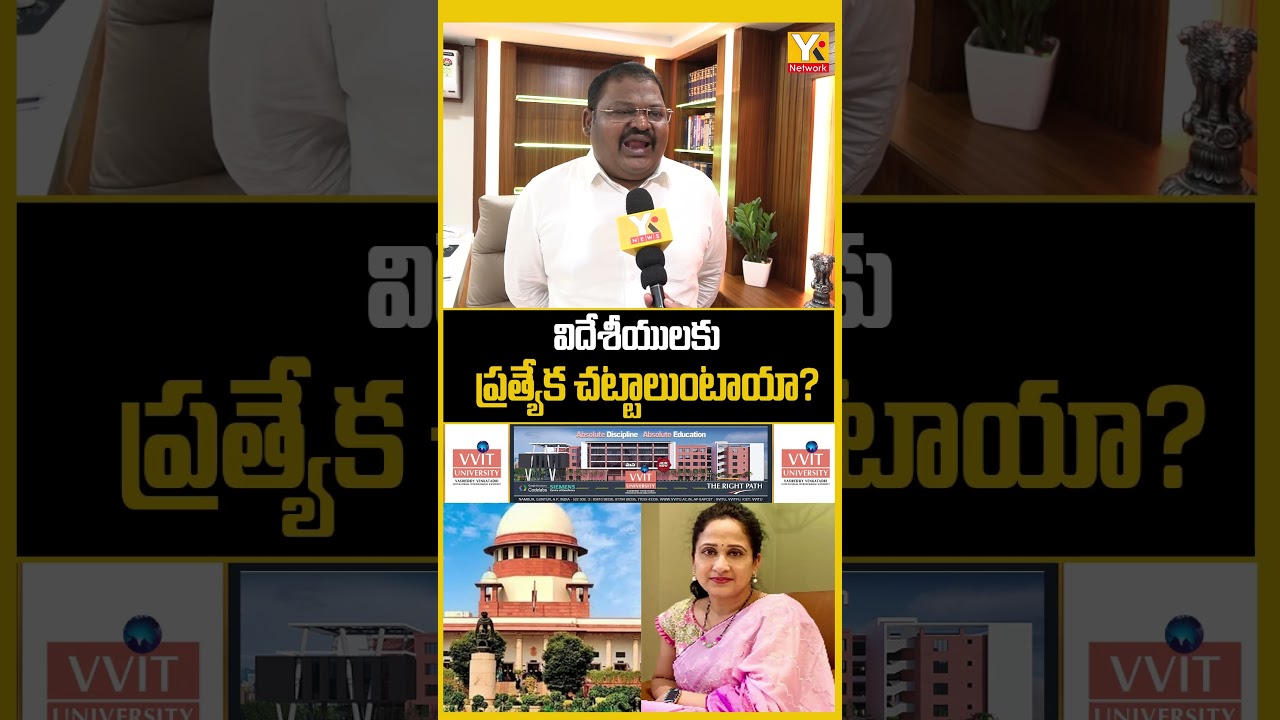 Lawyers Slam Police Actions in YouTuber Nandana Visa Fraud Case | పోలీసుల తీరుపై లాయర్ల ఫైర్!