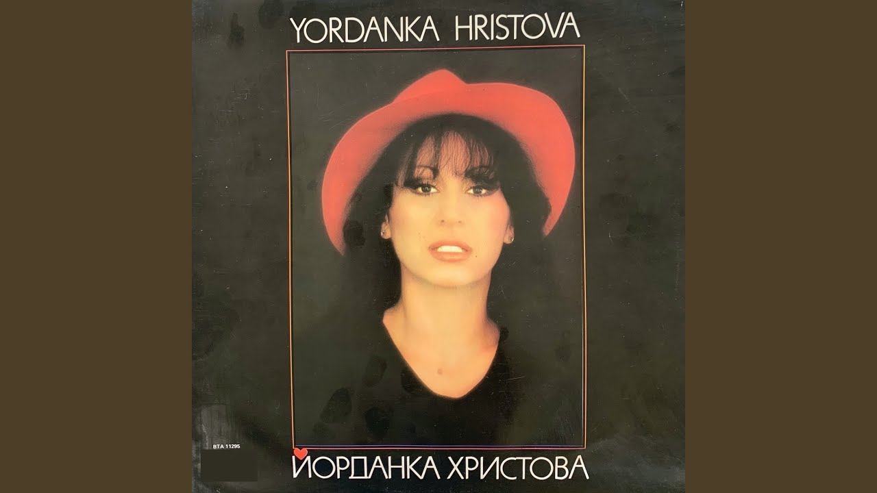Шансон за Спас