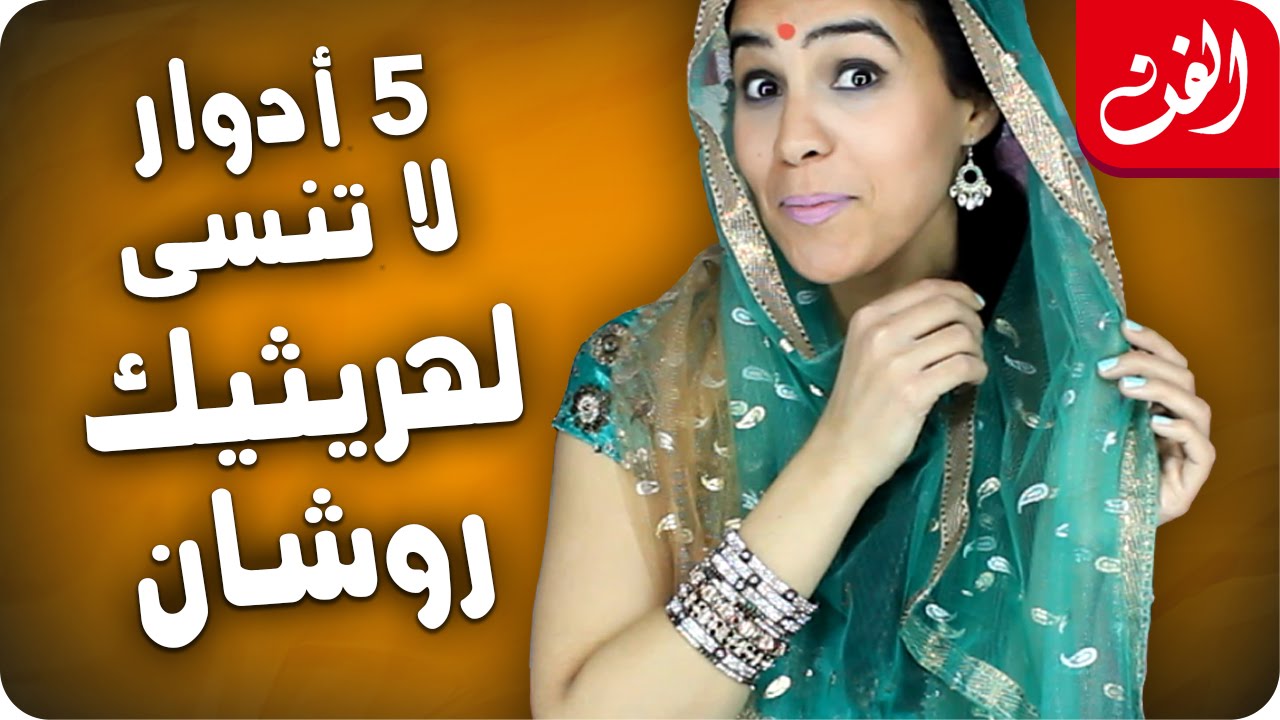 5 أدوار لا تنسى لهريثيك روشان