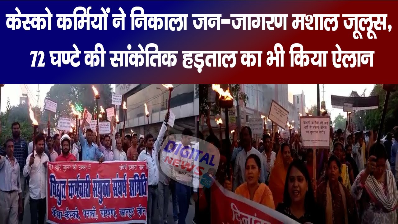 Kesco Workers Take Out Torch Procession to Demand Implementation of Agreement