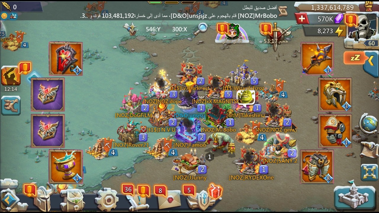 حشدني قائد حشد شوكولوله كيف التحالف خلوا ده يحشدني وما هو السر  |لوردس موبايل#lordsmobile