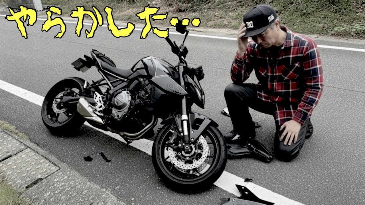 【転倒】何年ぶりだろ…