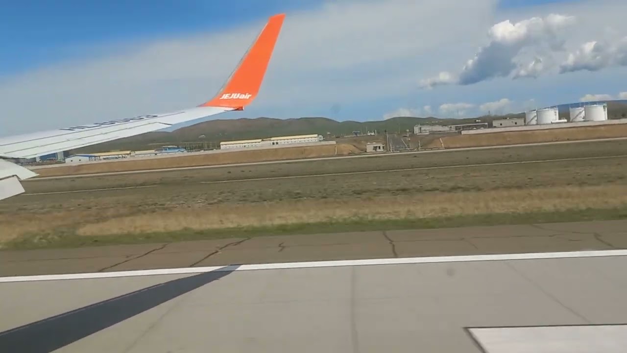 Landing in Mongolia