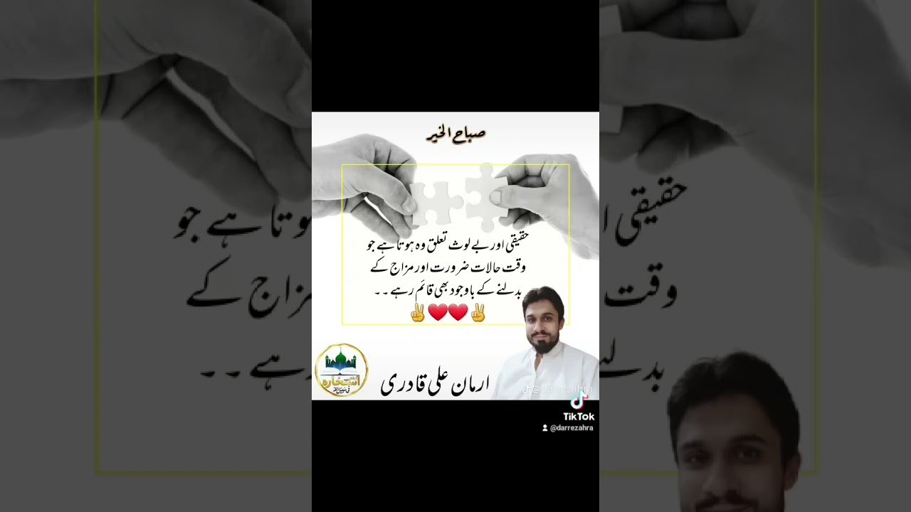 #true #lines