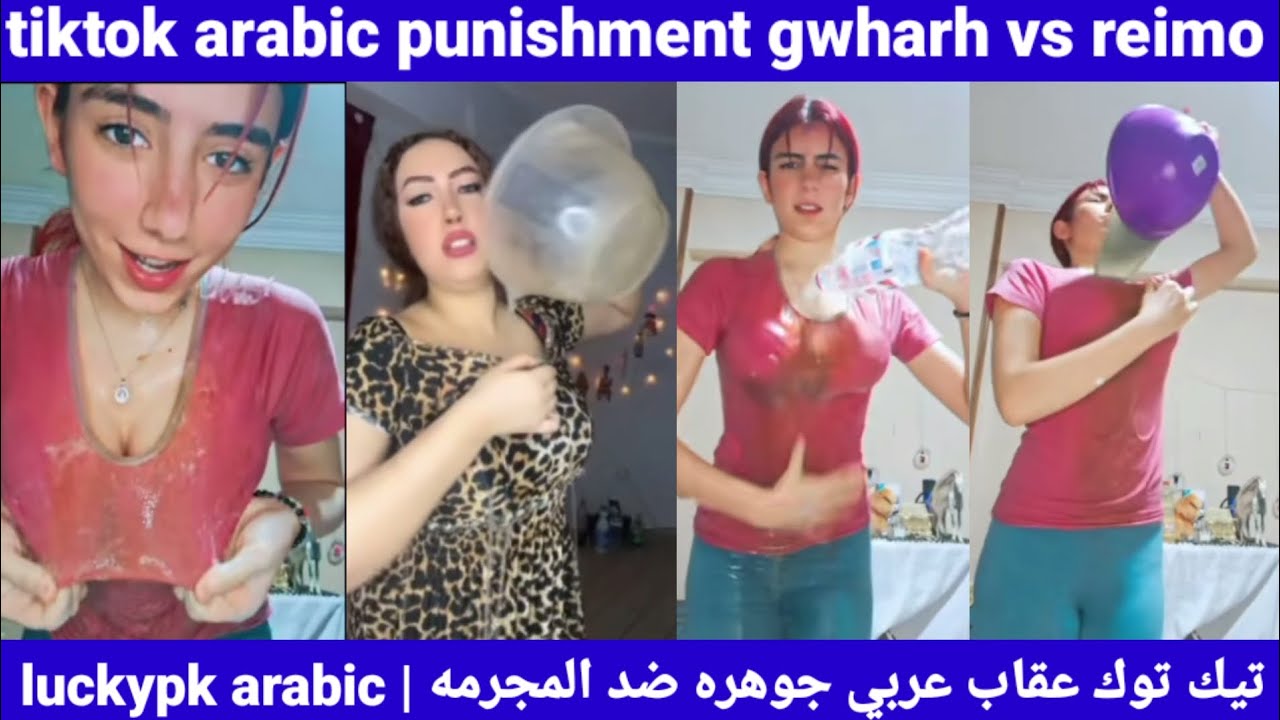 tiktok arabic punishment gwharh vs reimo | تيك توك عقاب عربي جوهره ضد المجرمه