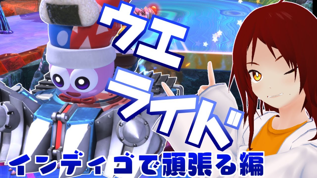 【エアライダー】ウエライド練習とかサボりとか
