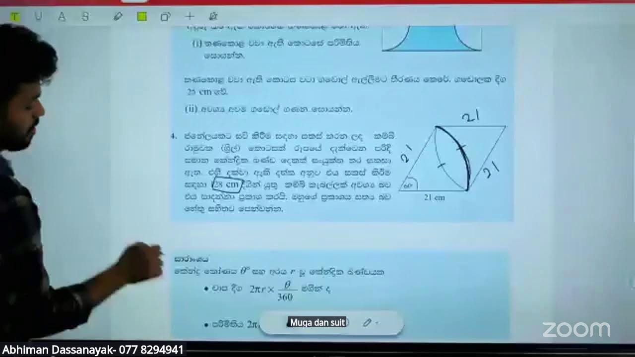10 ශ්‍රේණිය පලමු පාඩම දෙවන දිනය || Parimithiya