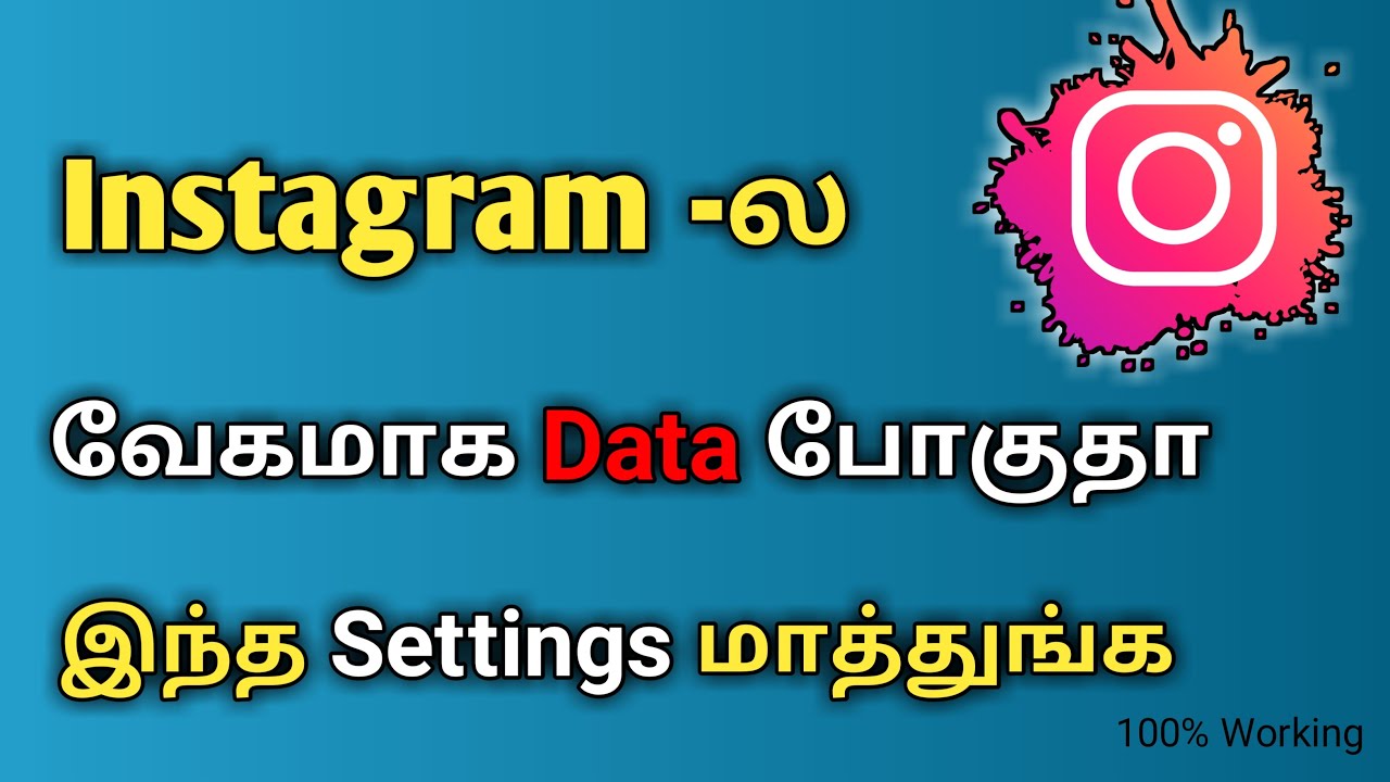 INSTAGRAM DATA SAVER SETTING TAMIL | INSTAGRAM DATA LOSS SOLUTION |