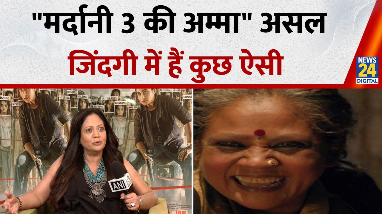 ‘Mardaani 3’ की विलेन Mallika Prasad ने शूटिंग पर की बात, आरी-आरी लाइन पर दिया चौंकाने वाला जवाब