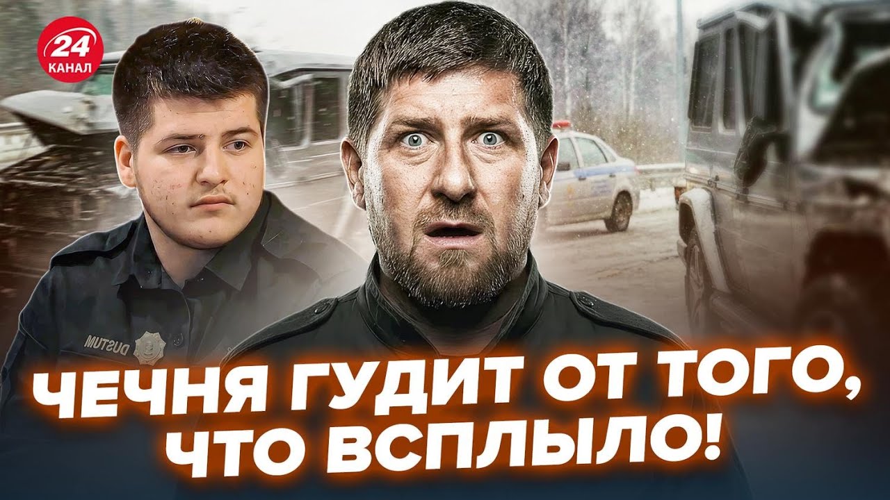😱ТАКИ ПОКУШЕНИЕ? Громкий СЛИВ об АВАРИИ КАДЫРОВА! Началась ГРЫЗНЯ ЗА ВЛАСТЬ в Чечне. ЛУЧШЕЕ
