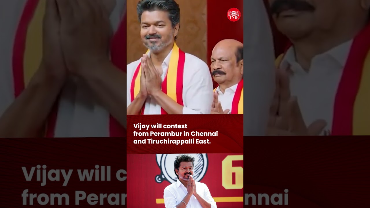 Vijay to contest from Perambur, Trichy East in TN Assembly polls | #shorts #news