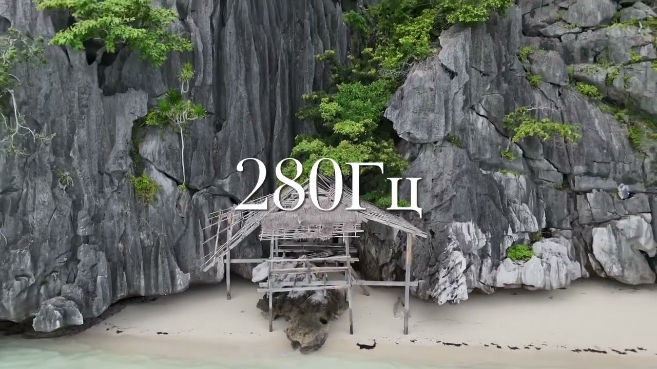 Частота 280 герц. Действительно ли она помогает похудеть?Мой опыт и мысли.