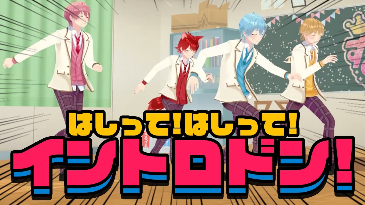 🍓アルバムリリース記念！イントロクイズが楽しすぎたwww【すとぷり】