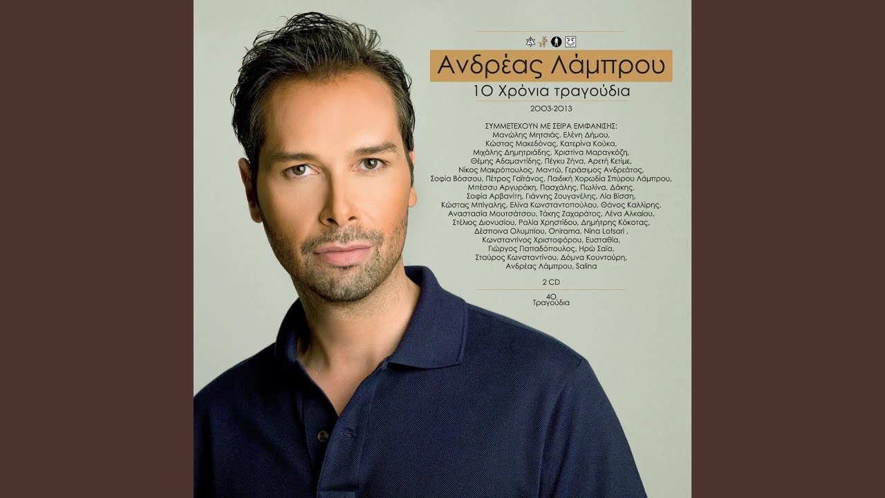 Louloudou Mou