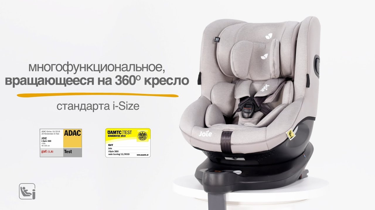 Joie i-Spin 360 &bull; презентация