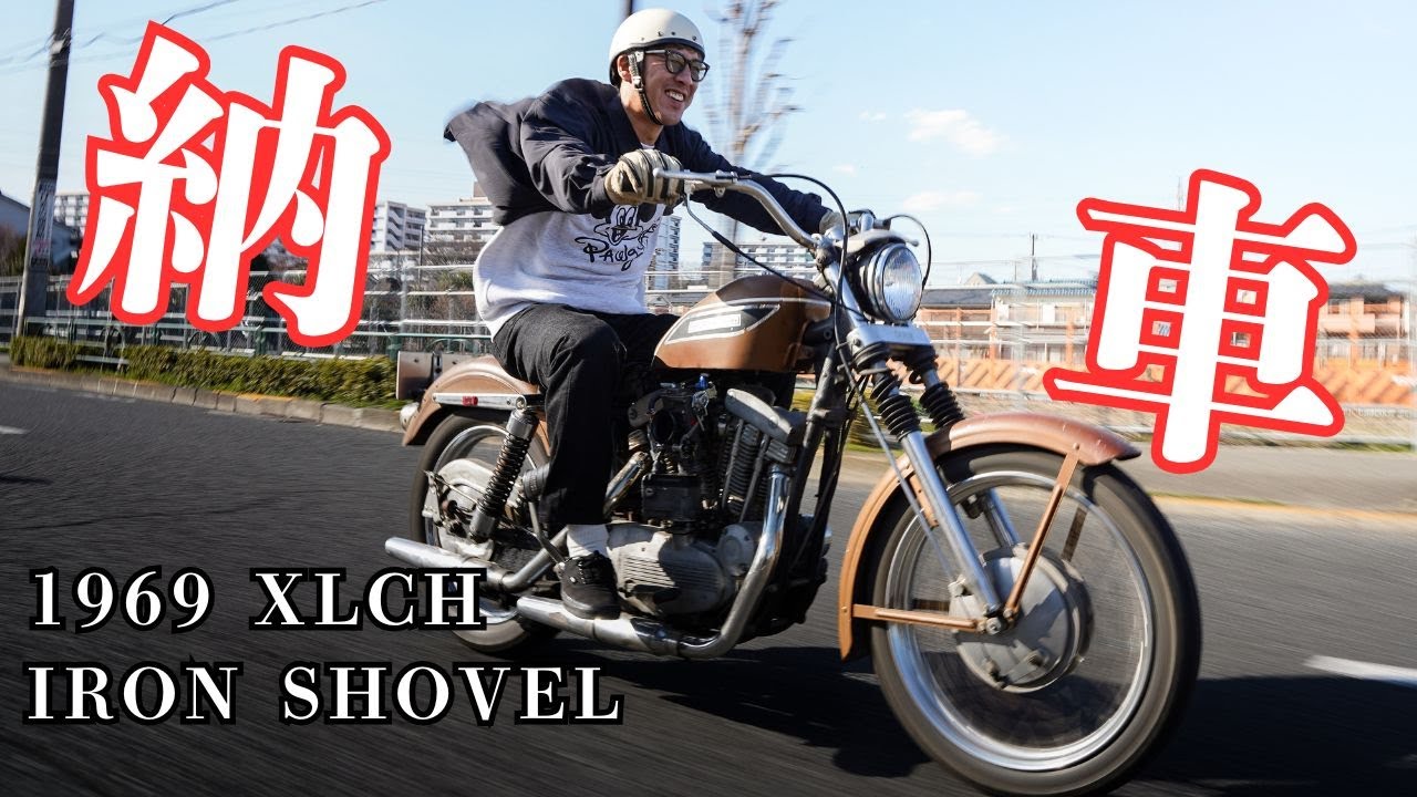 XLCH900 納車！ 【Harley-Davidson】