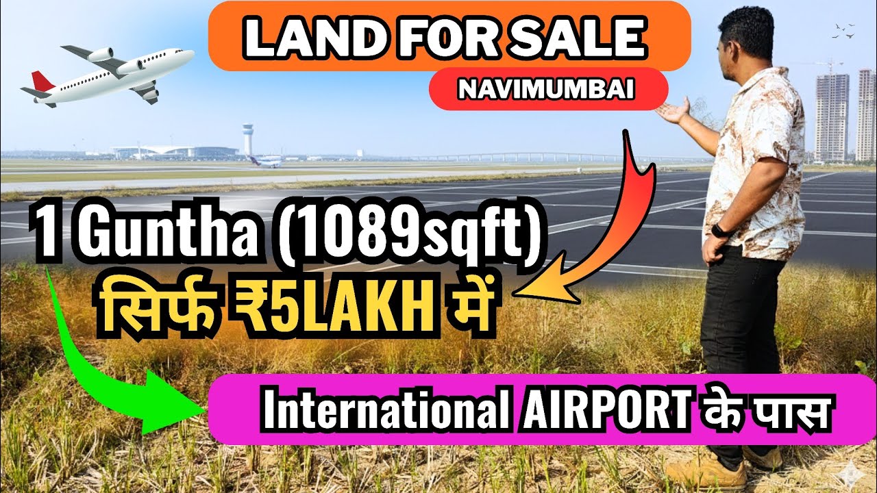 ✈️ Navi Mumbai Airport के पास Land For Sale🔥| 100% Title Clear with Best Investment Location!