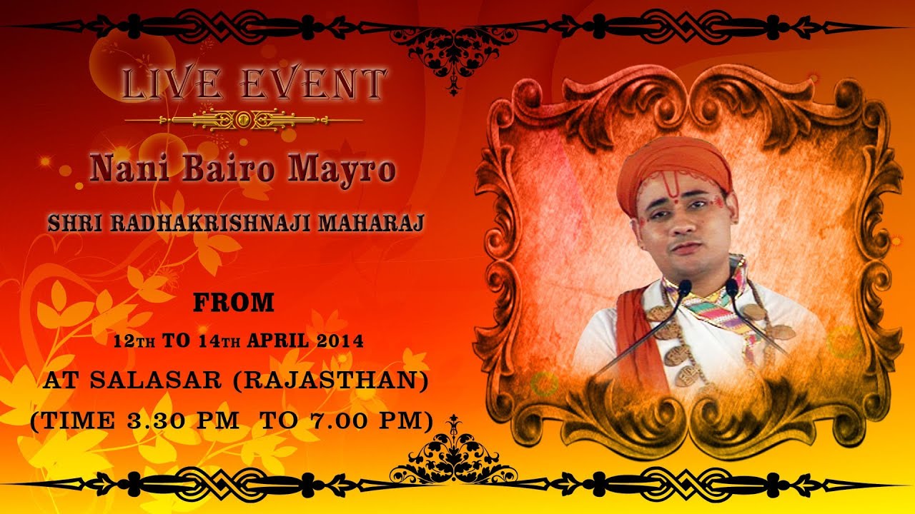 #SanskarLive | Shri Radhakrishna Ji Maharaj | Nani Bairo Mayro | Salasar (Rajasthan) | Day 1