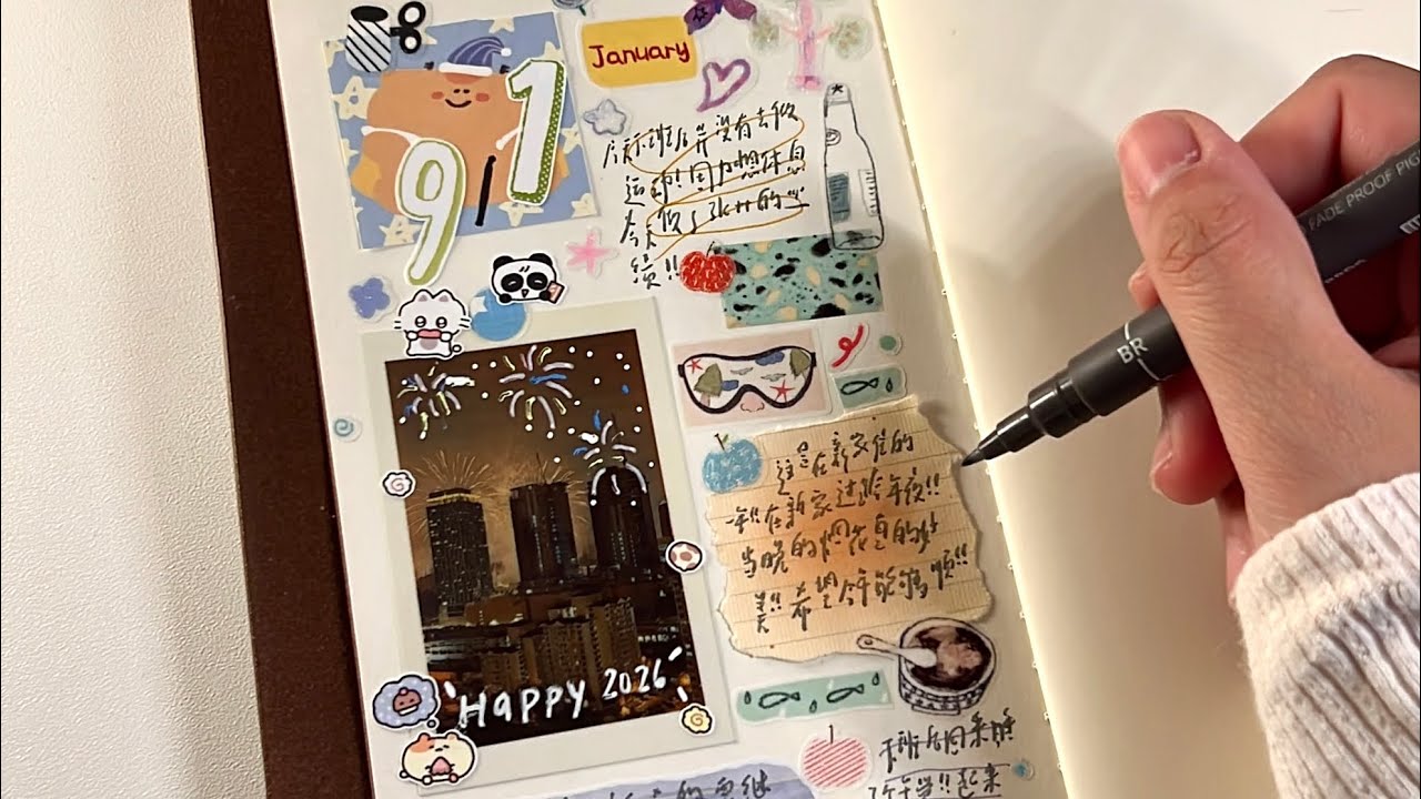 9th of January Journal | Fireworks countdown 