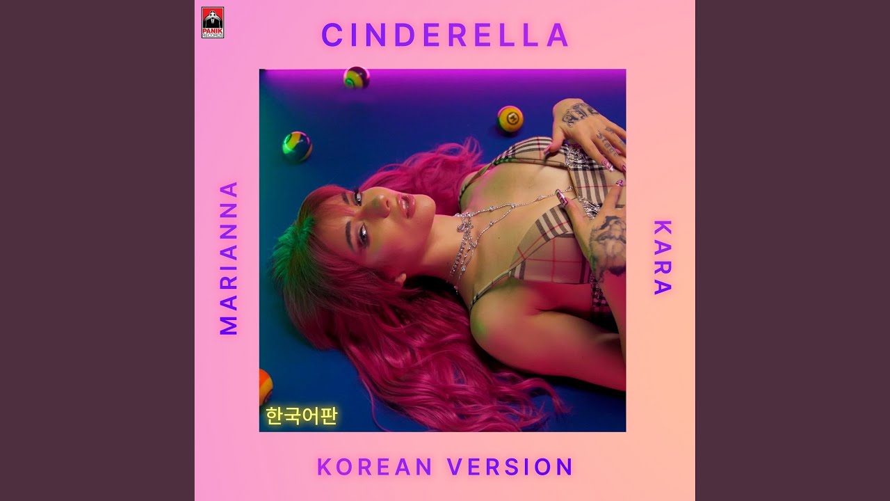 Cinderella (Korean Version)