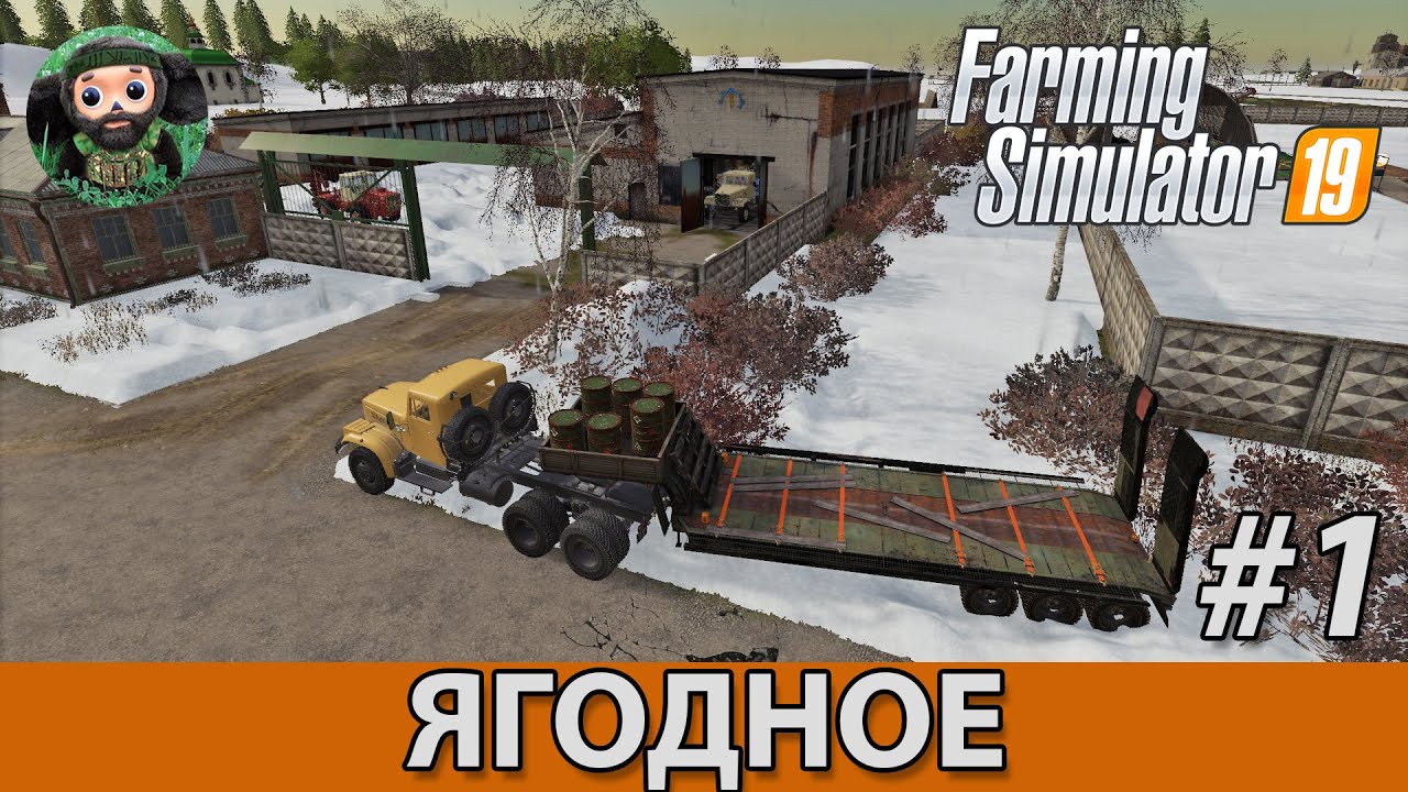 Farming Simulator 19 : Ягодное #1 | Начало