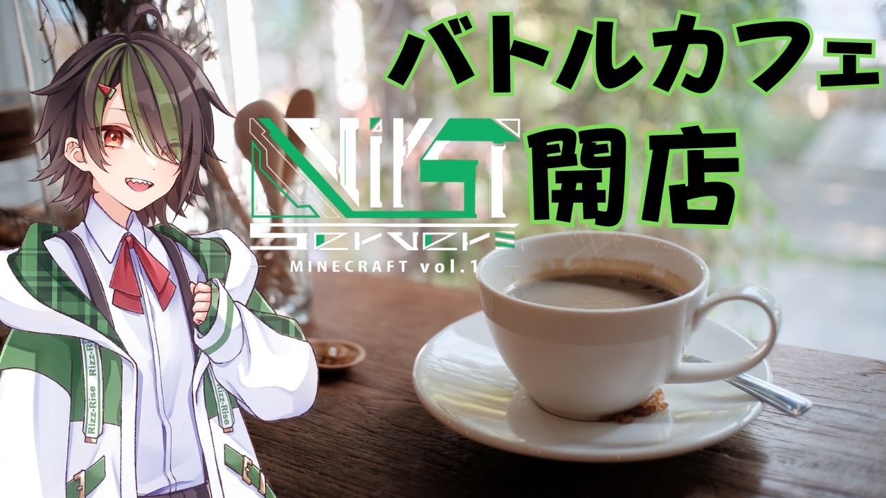 【 マイクラ 】 ついに完成！我らが魔女の塔！【 #VirSTserverMinecraft 】