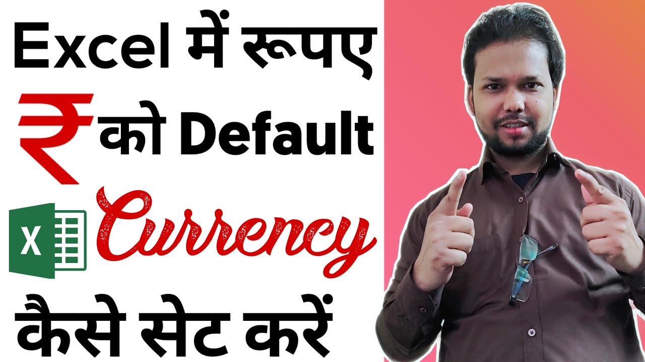 How to Set Indian Rupee as a Default Currency in Microsoft Excel 2007/2010/2013/2016/2019
