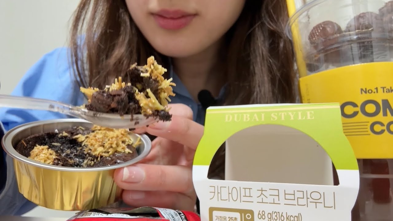 #카다이프초코브라우니 #두바이디저트 #두바이브라우니 #ASMR #두쫀쿠 열풍으로 #편의점디저트 가 다 #두바이스타일 로 도배됨 😁👍